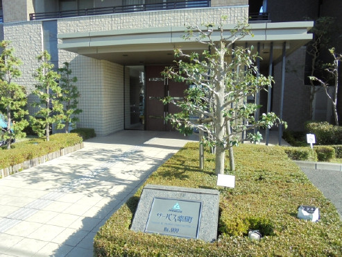 サーパス幸町_画像4